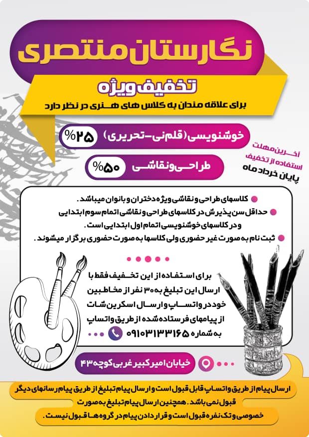 WhatsApp Image 2021 06 04 at 11.08.51 PM