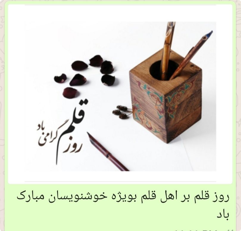 WhatsApp Image 2021 07 04 at 11.13.50 PM