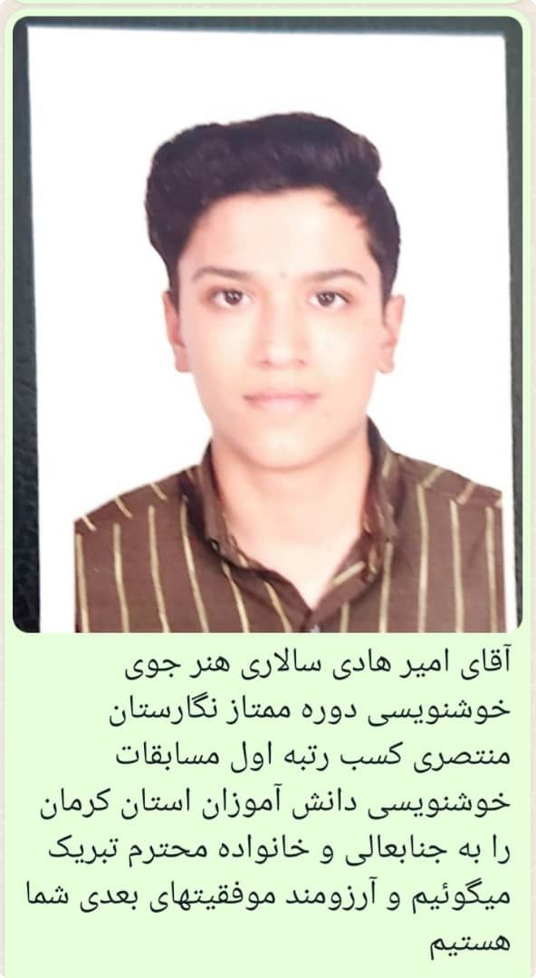 WhatsApp Image 2022 06 13 at 8.32.09 AM