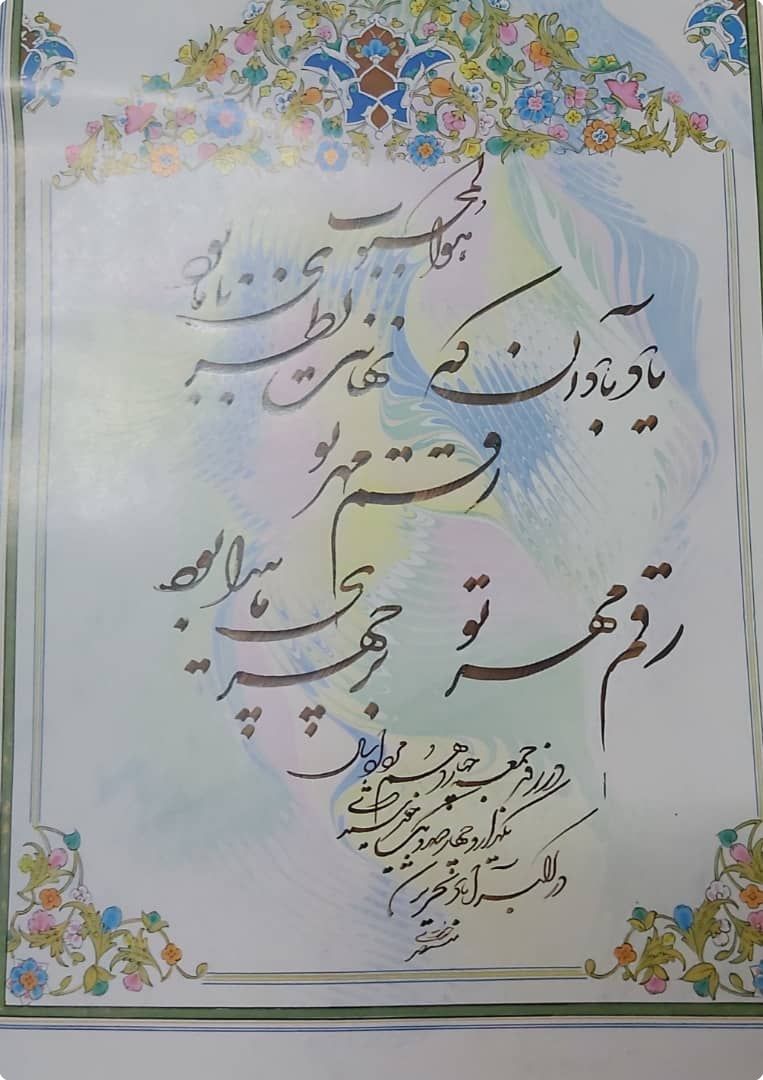 WhatsApp Image 2022 08 06 at 7.44.02 AM